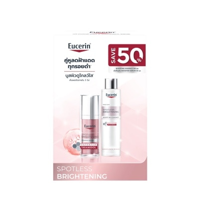 Eucerin - ยูเซอริน เซ็ท สปอตเลส ไบรท์เทนนิ่ง บูสเตอร์ เซรั่ม 30 มล. + เอสเซนส์ 100 มล.