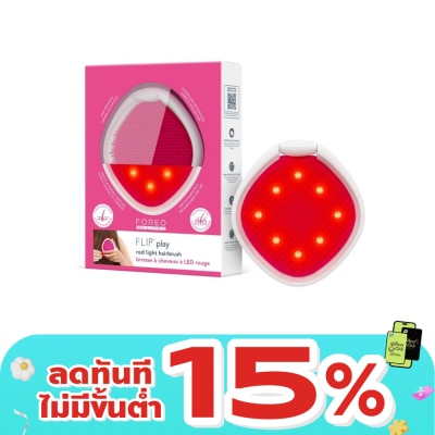 Foreo - Foreo Flip Play Red Light Hairbrush Cherry Up