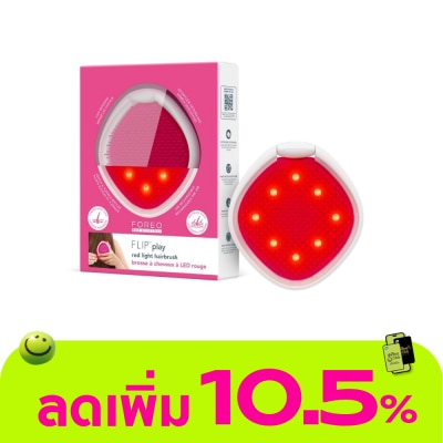 Foreo - ฟอริโอ้ ฟลิปเพลย์ หวีบำรุงผมด้วยแสง LED สีเชอร์รี่่ อัพ