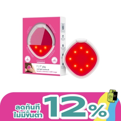 Foreo - Foreo Flip Play Red Light Hairbrush Cherry Up