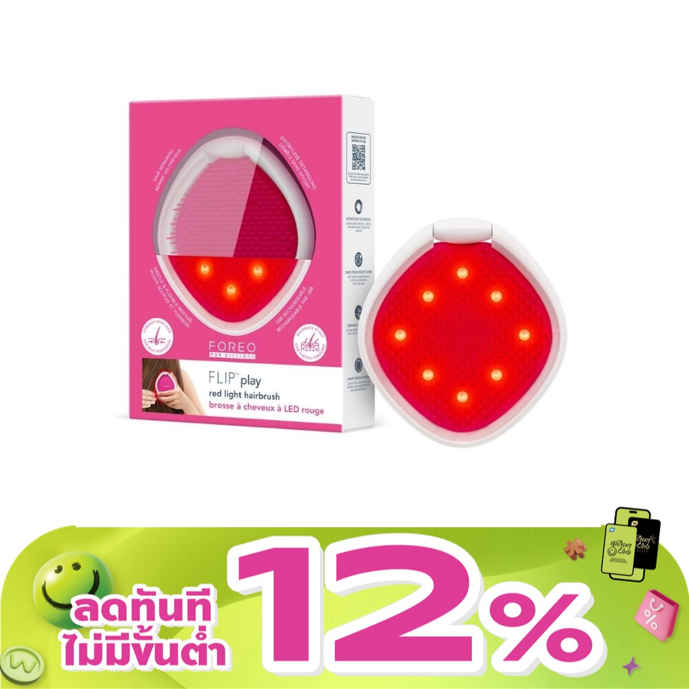 ฟอริโอ้ ฟลิปเพลย์ หวีบำรุงผมด้วยแสง LED สีเชอร์รี่่ อัพ