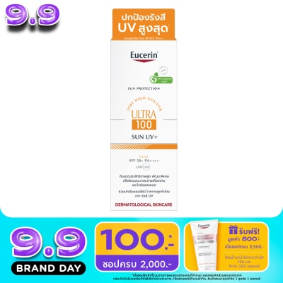 Eucerin - ยูเซอริน ซัน อัลตร้า 100 ยูวี+ 20 มล. กันแดดสำหรับผิวหน้า image