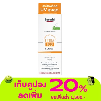 Eucerin - Eucerin Sun Ultra 100UV+ 20 ml.