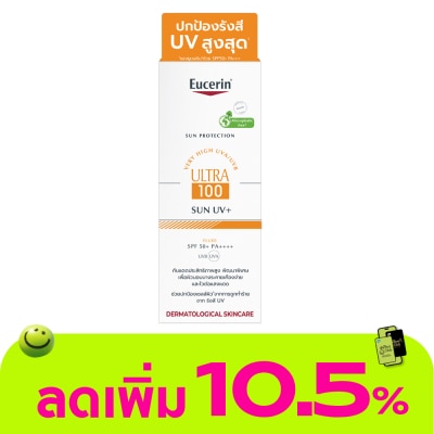 Eucerin - ยูเซอริน ซัน อัลตร้า 100 ยูวี+ 20 มล. กันแดดสำหรับผิวหน้า