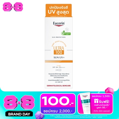 Eucerin - ยูเซอริน ซัน อัลตร้า 100 ยูวี+ 20 มล. กันแดดสำหรับผิวหน้า image