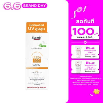 Eucerin - Eucerin Sun Ultra 100UV+ 20 ml.