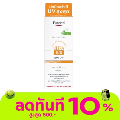 Eucerin Eucerin Sun Ultra 100UV+ 20 ml. image