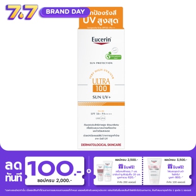 Eucerin - Eucerin Sun Ultra 100UV+ 20 ml.