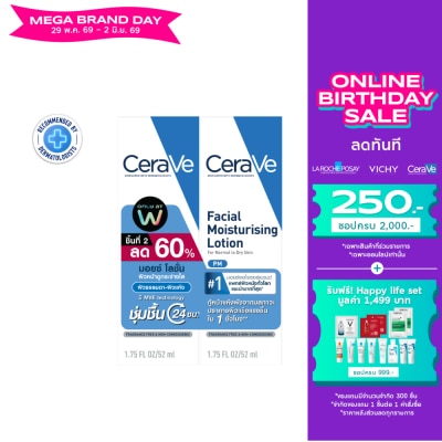 Cerave - Cerave Facial Moisturising Lotion PM 52 ml. X2