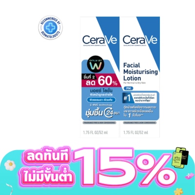 Cerave - Cerave Facial Moisturising Lotion PM 52 ml. X2