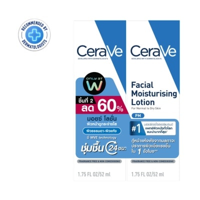 Cerave - Cerave Facial Moisturising Lotion PM 52 ml. X2