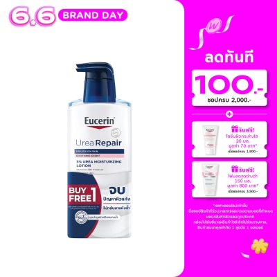 Eucerin - Eucerin Urea Repair Lotion 400 ml. Urea Gentle Shower Gel 400 ml.
