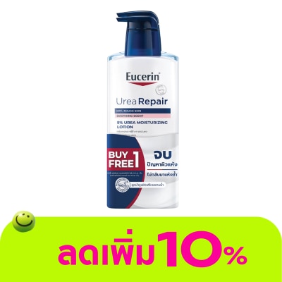 Eucerin - ยูเซอริน ยูเรีย รีแพร์ โลชั่น 400 มล. ยูเรีย เจนเทิล ชาวเวอร์ เจล 400 มล.