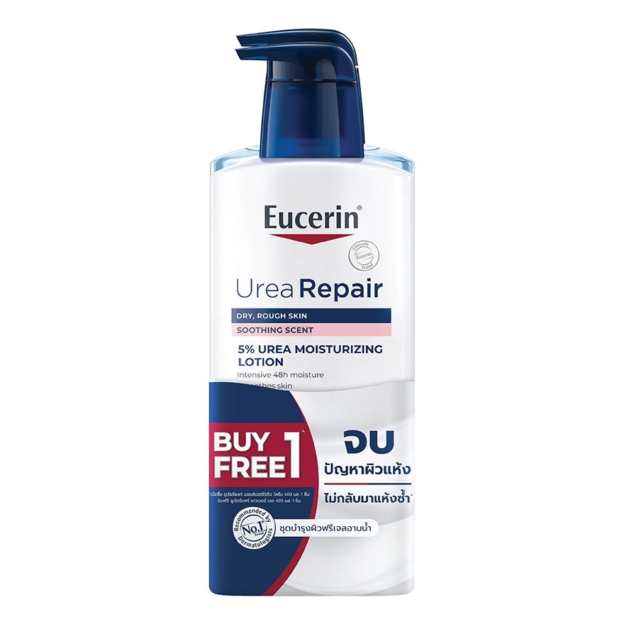Eucerin Urea Repair Lotion 400 ml.  Urea Gentle Shower Gel 400 ml.