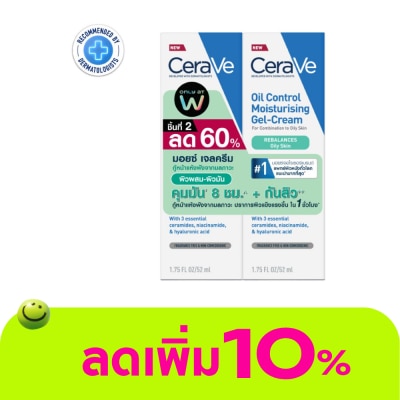 Cerave - Cerave Oil Control Moisturising Gel Cream 52 ml. x2