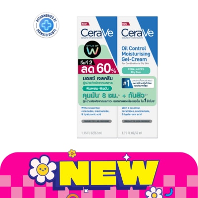 Cerave - เซราวี ออยล์ คอนโทรล มอยซ์เจอไรซิ่ง เจล ครีม 52 มล. x2 (ผิวผสม-ผิวมัน)