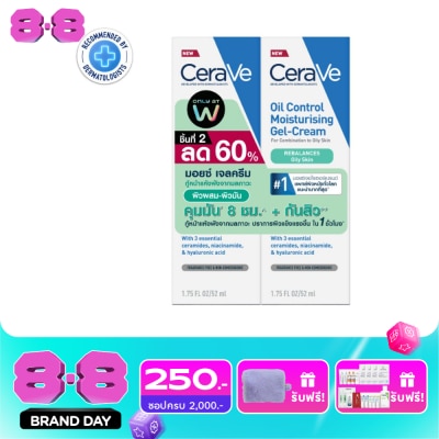 Cerave - เซราวี ออยล์ คอนโทรล มอยซ์เจอไรซิ่ง เจล ครีม 52 มล. x2 (ผิวผสม-ผิวมัน) image