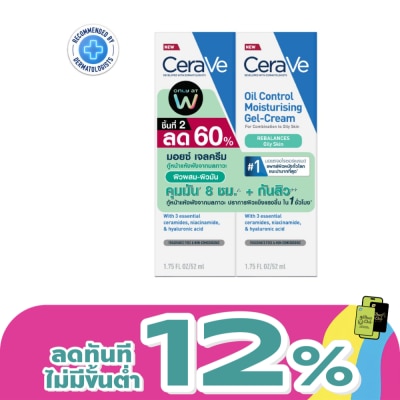 Cerave - เซราวี ออยล์ คอนโทรล มอยซ์เจอไรซิ่ง เจล ครีม 52 มล. x2 (ผิวผสม-ผิวมัน)