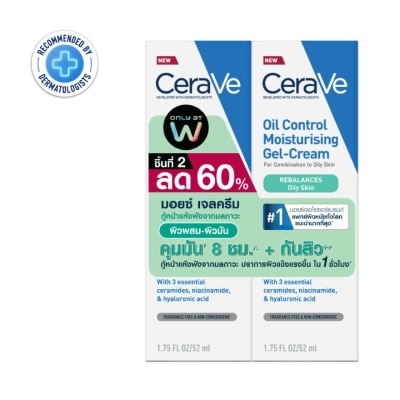 Cerave - Cerave Oil Control Moisturising Gel Cream 52 ml. x2