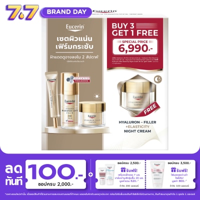 Eucerin - Eucerin Set Hyaluron Radiance Lift Filler 3D Serum 30ml. + Eye Cream 15 ml. + DayNigh