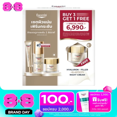Eucerin - ยูเซอริน เซ็ท ไฮยาลูรอน เรเดียนซ์-ลิฟ ฟิลเลอร์ เซรั่ม + อายครีม + เดย์ไนท์ครีม image