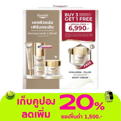 Eucerin - Eucerin Set Hyaluron Radiance Lift Filler 3D Serum 30ml. + Eye Cream 15 ml. + DayNigh