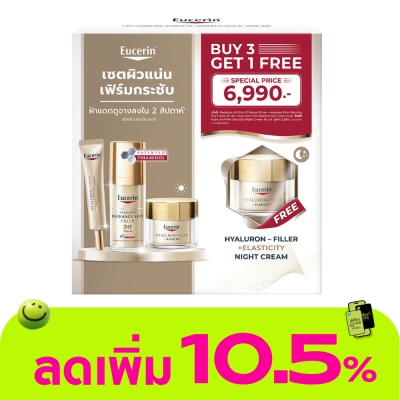 Eucerin - ยูเซอริน เซ็ท ไฮยาลูรอน เรเดียนซ์-ลิฟ ฟิลเลอร์ เซรั่ม + อายครีม + เดย์ไนท์ครีม