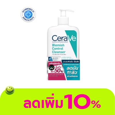 Cerave - เซราวี เบลมมิช คอนโทรล คลีนเซอร์ 473 มล. x2