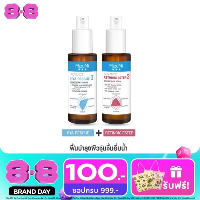 Mizumi - MizuMi Hya Rescue Serum 30 ml. + Retinoic Ester Serum 30 ml. image