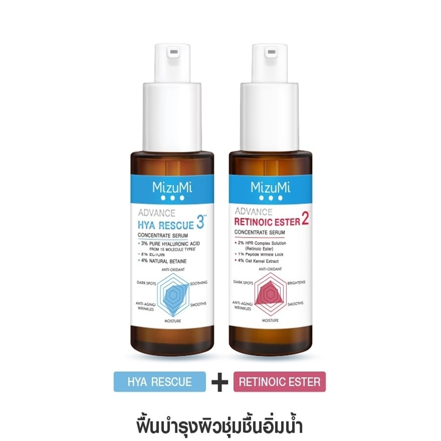 มิซึมิ แอดวานซ์ เรติโนอิก เอสเทอร์ คอนเซนเทรท เซรั่ม 30 มล.+มิซึมิ แอดวานซ์ ไฮยา เรสค