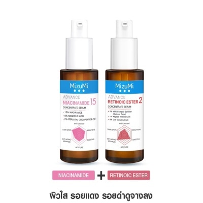 Mizumi - มิซึมิ แอดวานซ์ ไนอะซินาไมด์ เซรั่ม และ เรติโนอิก เอสเทอร์ เซรั่ม 30 มล.