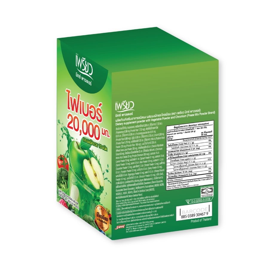 Praew Chromium Veggie Powder 26g. X 6sac.