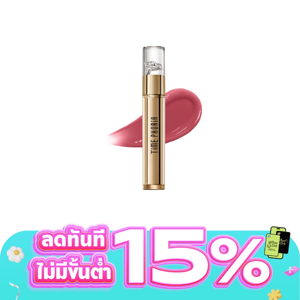 ไทม์ฟอเรีย อิลิคเซอร์ เวลเวท ชายน์ สวิทชิ่ง ลิป ครีม 3.5ก. 004 เทอร์รานอกซ์