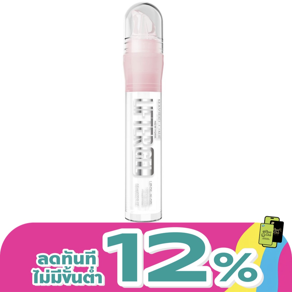 WTCTH-326998-front-T4asMKyL-zoom