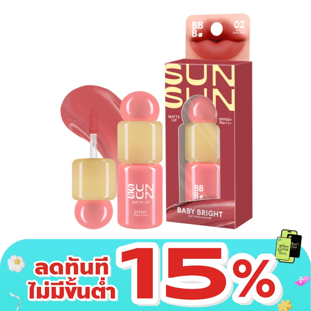 Baby Bright Sunsun Matte Lip SPF50+ PA++++ 2.8g. 02 Peach Daylight