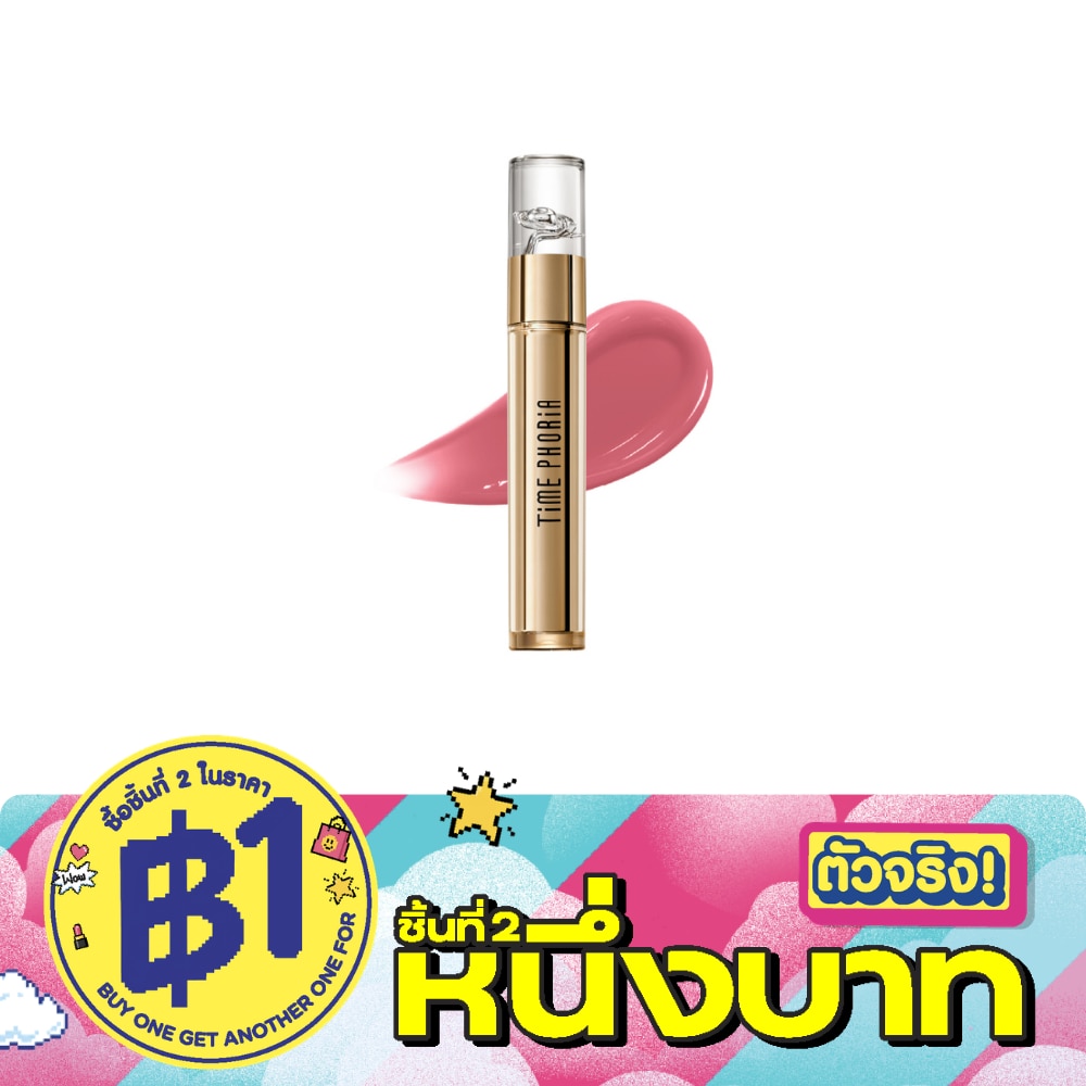 Timephoria Elixir Velvet Shine Switching Lip Cream 3.5g. 013 Freya image