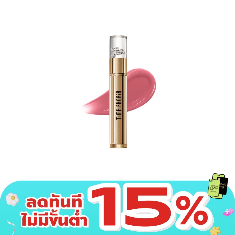 ไทม์ฟอเรีย อิลิคเซอร์ เวลเวท ชายน์ สวิทชิ่ง ลิป ครีม 3.5ก. 013 เฟรย่า
