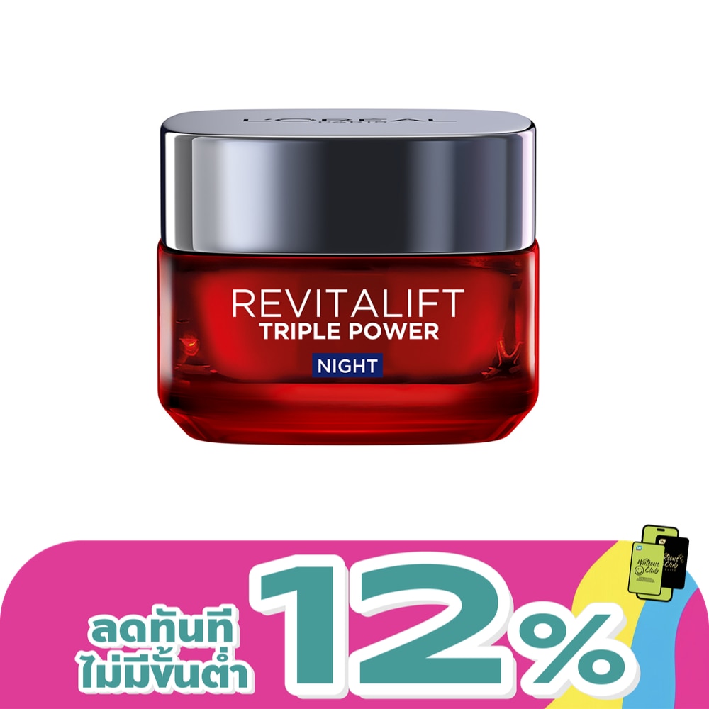 WTCTH-327028-front-glTUI0bn-zoom