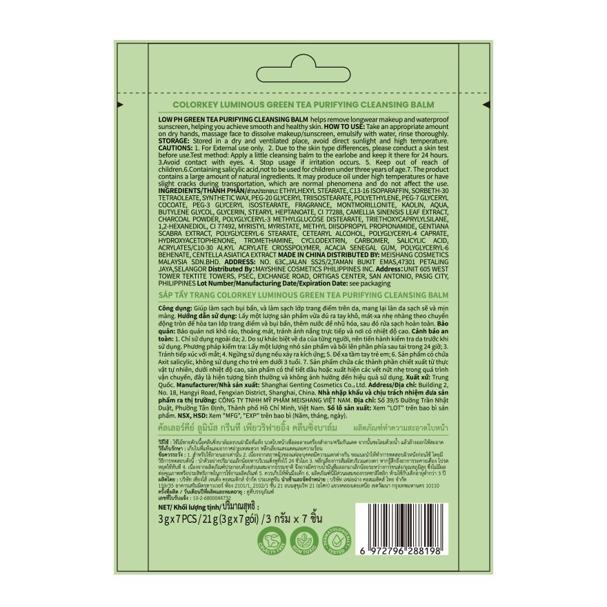 Colorkey Luminous Green Tea Purifying Cleansing Balm 3g. X7pcs.