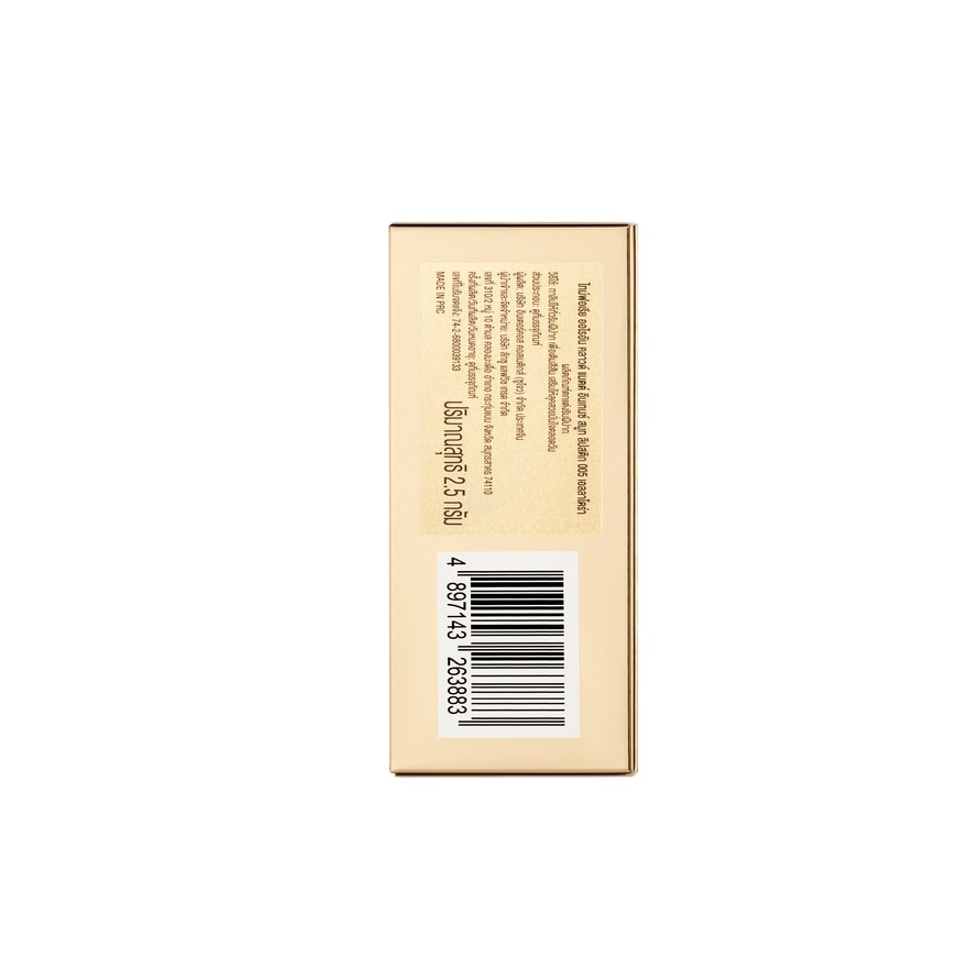 Timephoria Orion Cloud Matte Intense Smooth Lipstick 2.5g. 005 Elladora