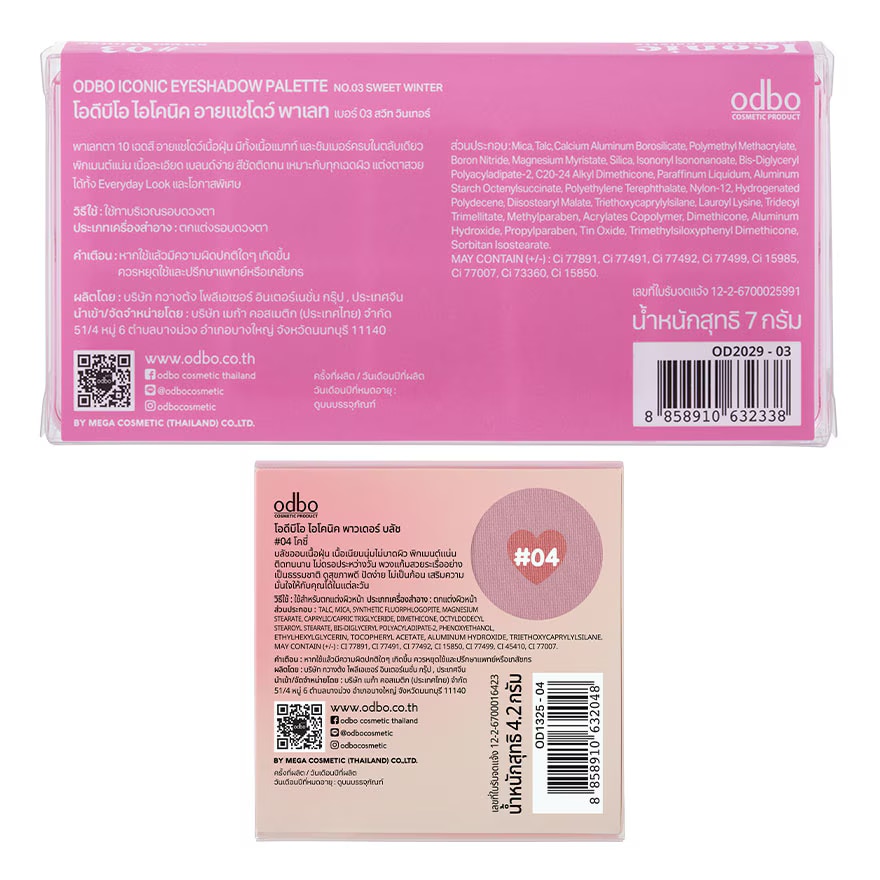โอดีบีโอ แพ็คคู่ ไอโคนิค อายแชโดว์ พาเลท 7ก. 03 สวีท วินเทอร์ +  บลัช 4.2ก. 04 พิ้งค์
