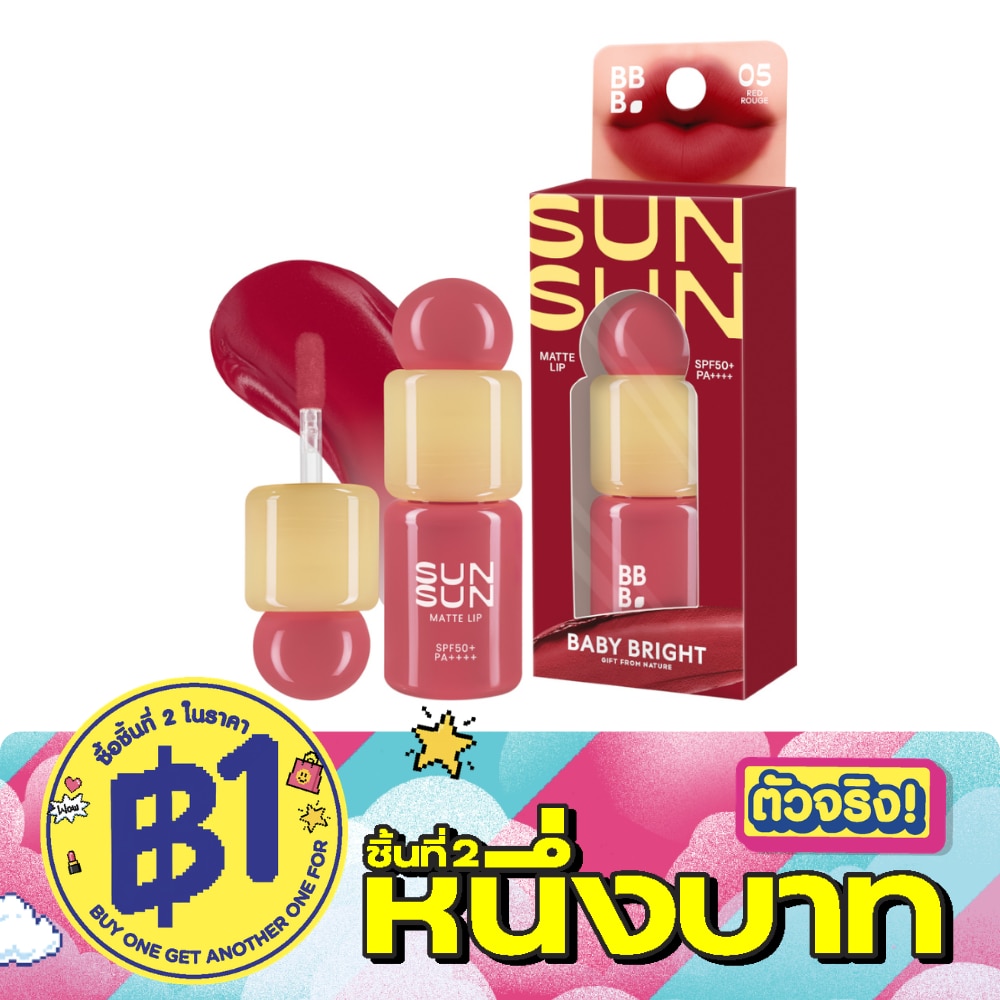 Baby Bright Sunsun Matte Lip SPF50+ PA++++ 2.8g. 05 Red Rouge image