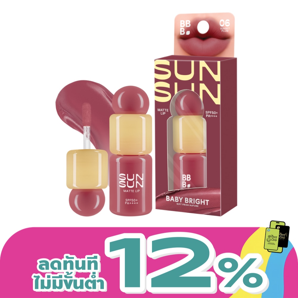 Baby Bright Sunsun Matte Lip SPF50+ PA++++ 2.8g. 06 Sunset Plum