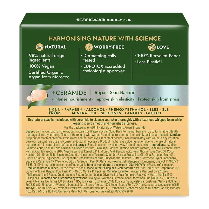 Naturals by Watsons Argan Soap Bar 80 g.