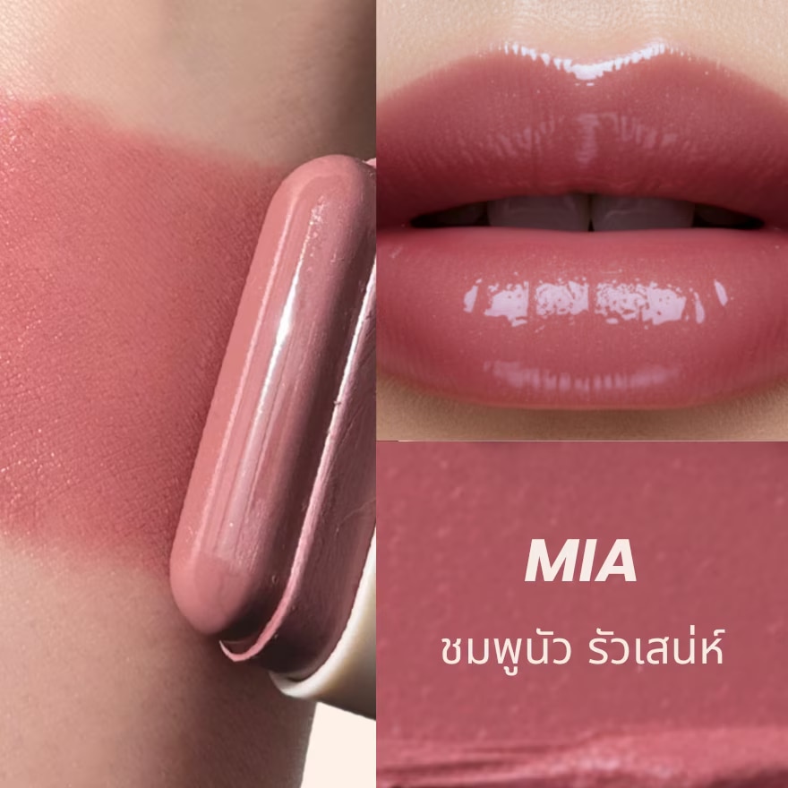 เก็ตโบว์เต้ แพ็คคู่ สกิน แฮปปี้ บลัช สติ๊ก อามี + เดอะ ฮีลิคซ์ ลิป โกลว์ 02 เมียร์