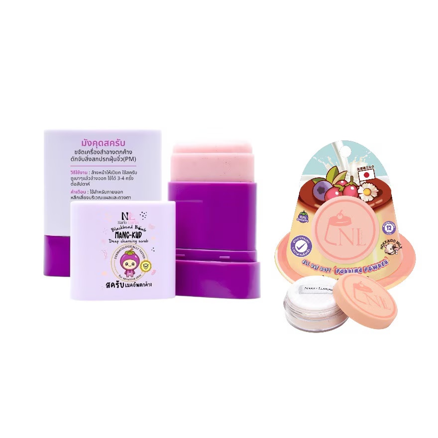 นาริโอะ ลาเรียส แพ็คคู่ มังคุด ดีพคลีนซิ่ง สครับ10ก.+ออลเดย์ ซอฟท์พุดดิ้งพาวเดอร์ 5ก.