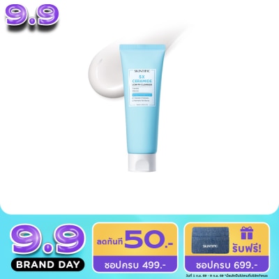 Skintific - สกินทิฟิค 5X เซราไมด์ โลว์ พีเอช คลีนเซอร์ 120 มล. image