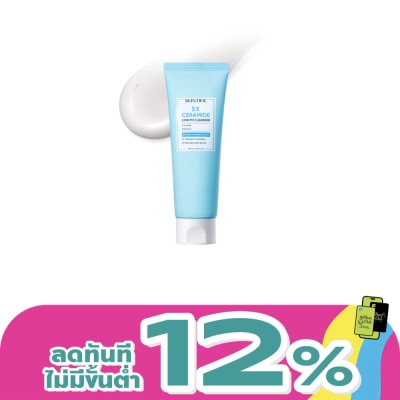 Skintific - Skintific 5X Ceramide Low pH Cleanser 120 ml.