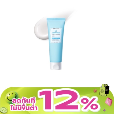 Skintific - สกินทิฟิค 5X เซราไมด์ โลว์ พีเอช คลีนเซอร์ 120 มล.