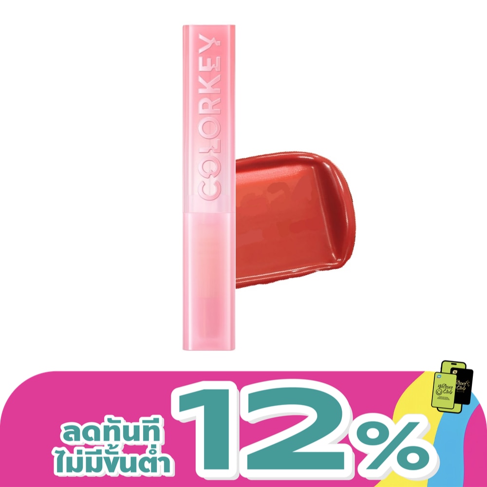 Colorkey Juicy Glow Lipstick 2.2g. G04 Caramel Bloom